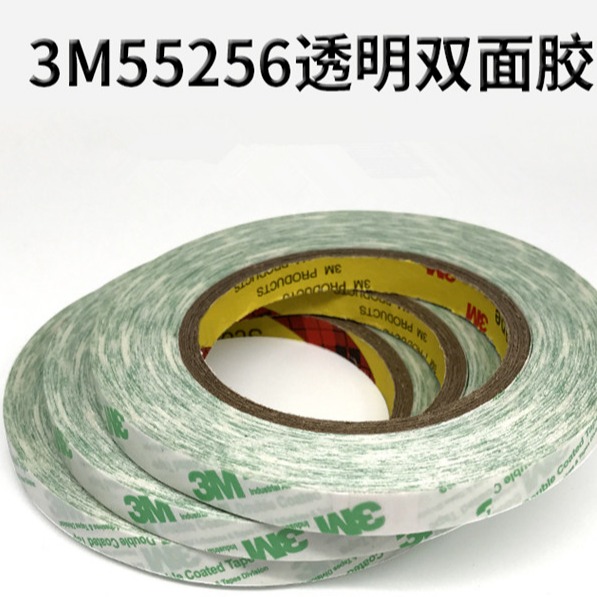 3M55256 透明PET耐高温双面胶带 双面胶带模切冲型
