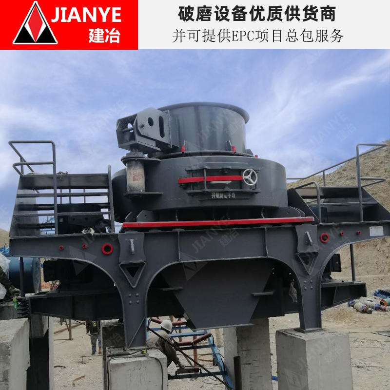 上海建冶重工供应，JYS1238冲击式制砂机，高细碎制砂机，成套时产100吨的石灰石破碎制砂生产线机械设备厂家直销