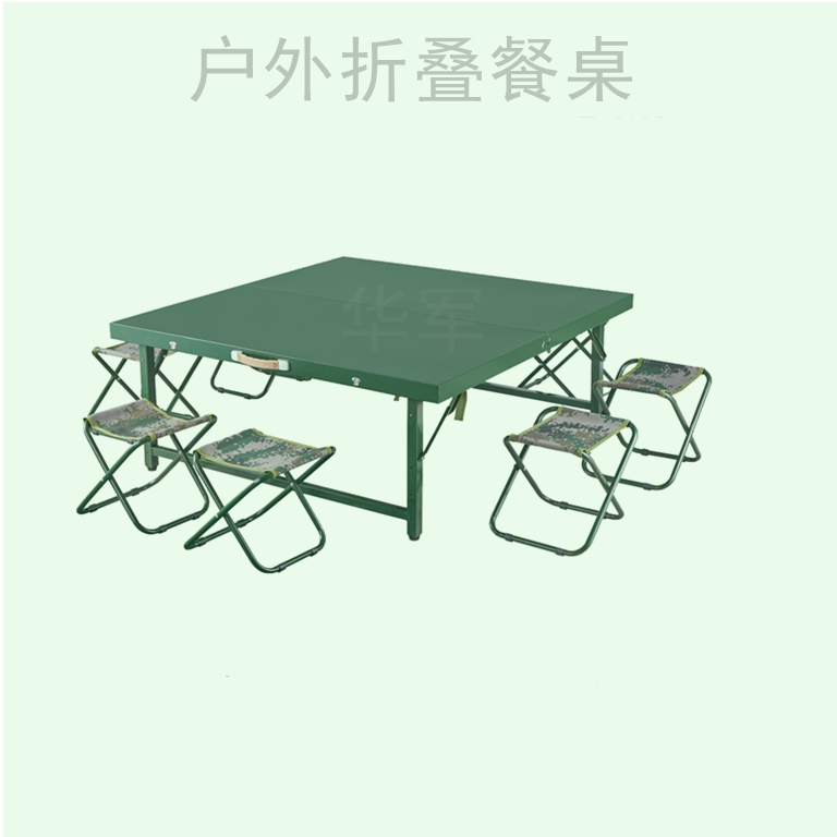 户外野战指挥餐桌、钢制折叠餐桌、指挥会议桌、便携式折叠桌，厂家批发 华军HY31