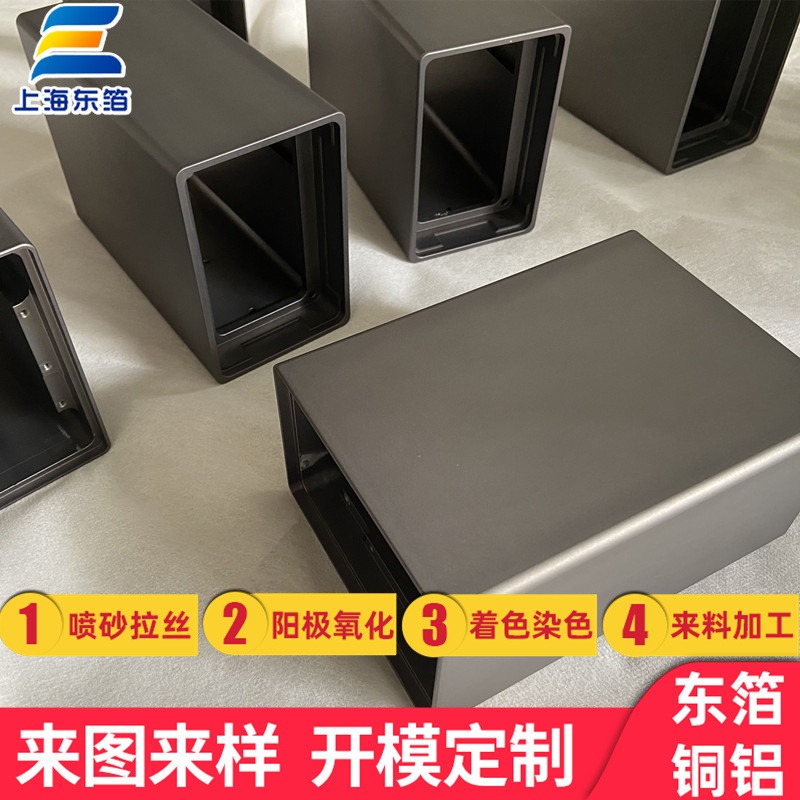 上海阳极氧化铝.阳极氧化铝单板价格