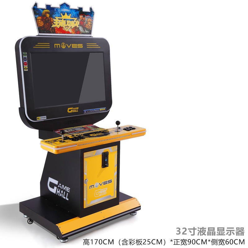 电玩城设备月光宝盒大型游戏机拳王97台式怀旧街机一体双人摇杆格斗投币家用图片