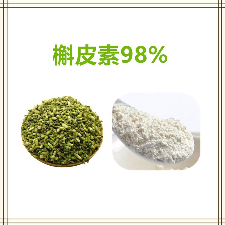益生祥生物 槲皮素98% 槐米提取物 浸膏粉 食品级 可定制图片