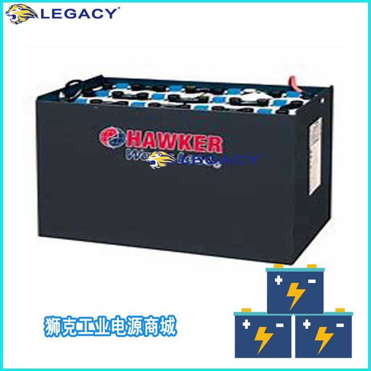 HAWKER叉车蓄电池5PzS575,48V575AH电池预售-绿色能源销售点