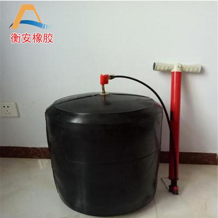 河南南阳 DN800*1.2米管道堵水气囊 橡胶气囊 衡安橡胶