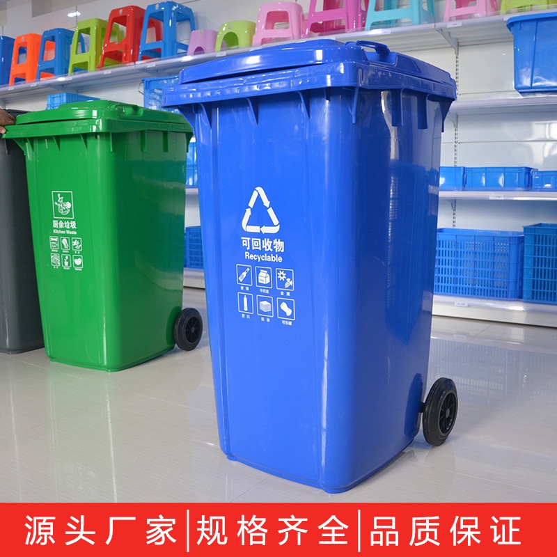 江苏户外塑料垃圾桶 力森物业垃圾桶120L分类脚踩塑料垃圾箱图片