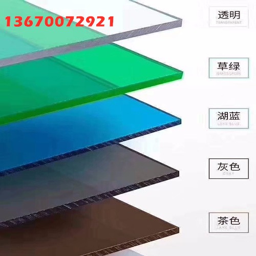 耐力板颜色_大唐新材PC耐力板常规颜色