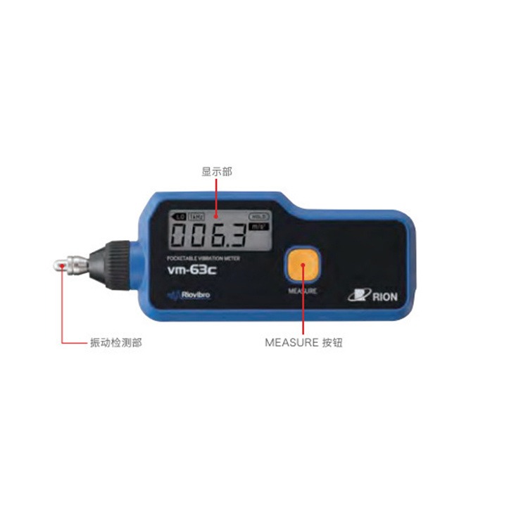 日本理音测振仪 RION振动分析仪 VM-63C手持式迷 vm63c迷你数字测震仪