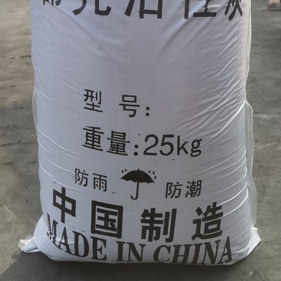 上海椰壳活性炭生产厂家净水处理