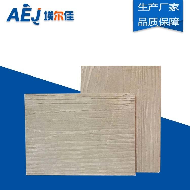 内蒙古仿木纹纤维水泥板厂家 埃尔佳增强微晶石纤维木纹板 厂家销售