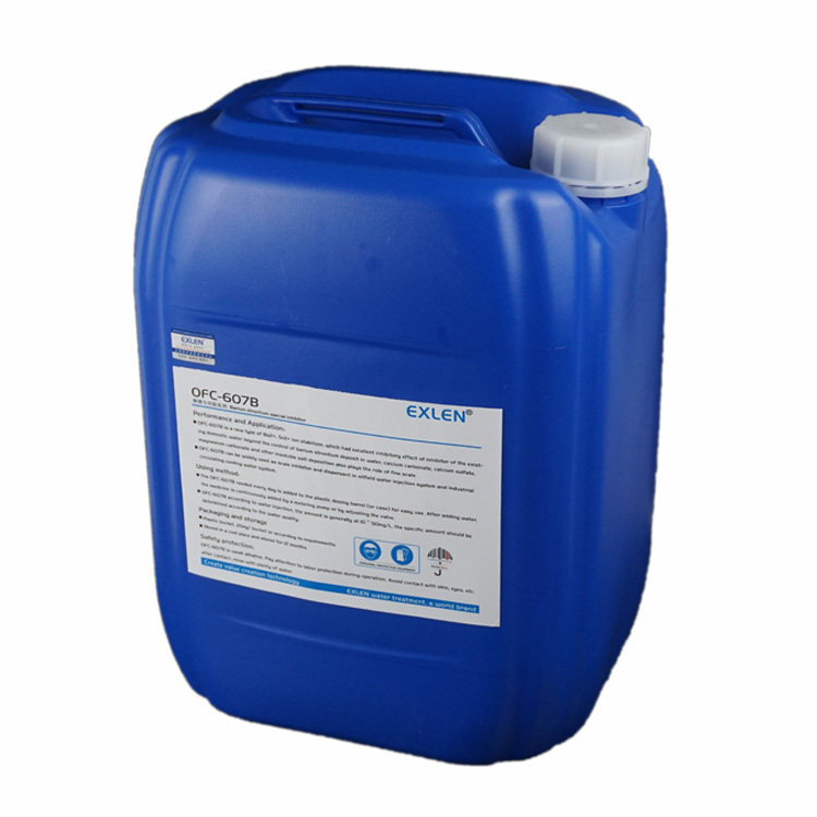艾克废液处理净化污水处理表面活性剂25kg/桶