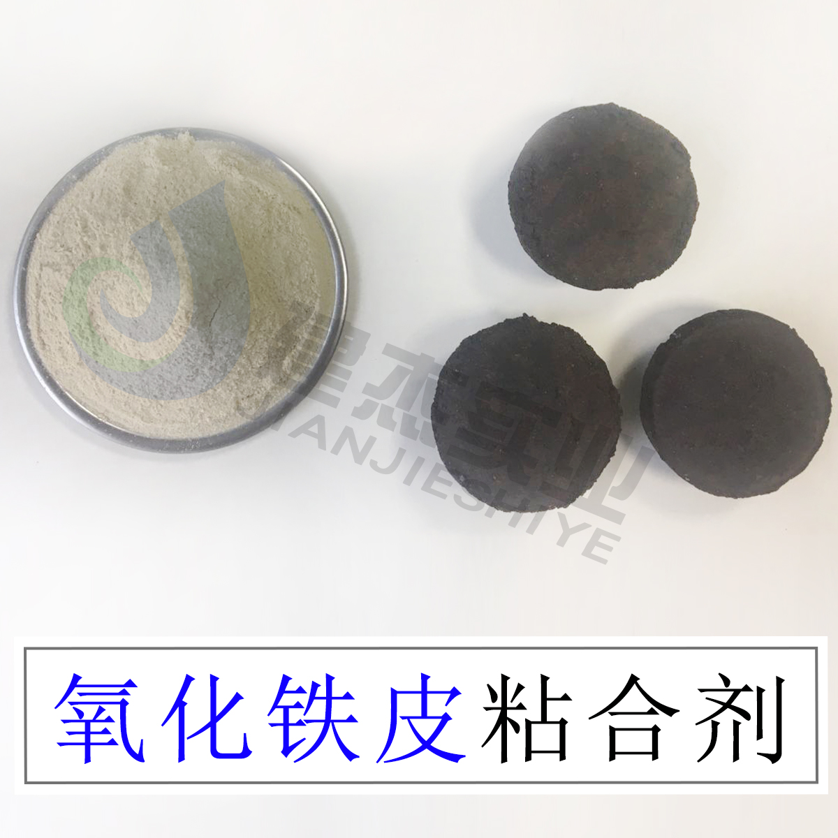 荆州 有机硅碳粉粘合剂品牌正品