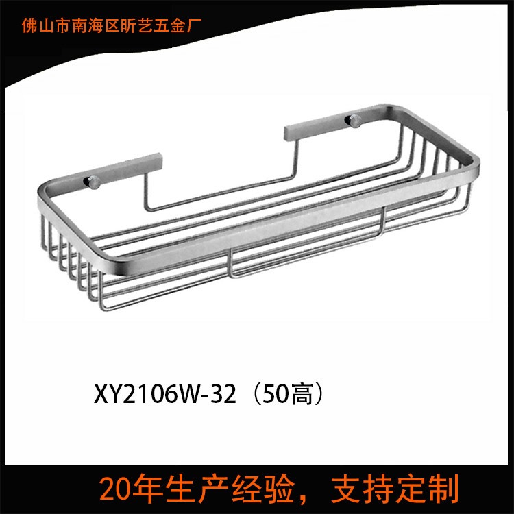 厂家批发 304不锈钢置物架 浴室长方形线篮置架 不锈钢置物架