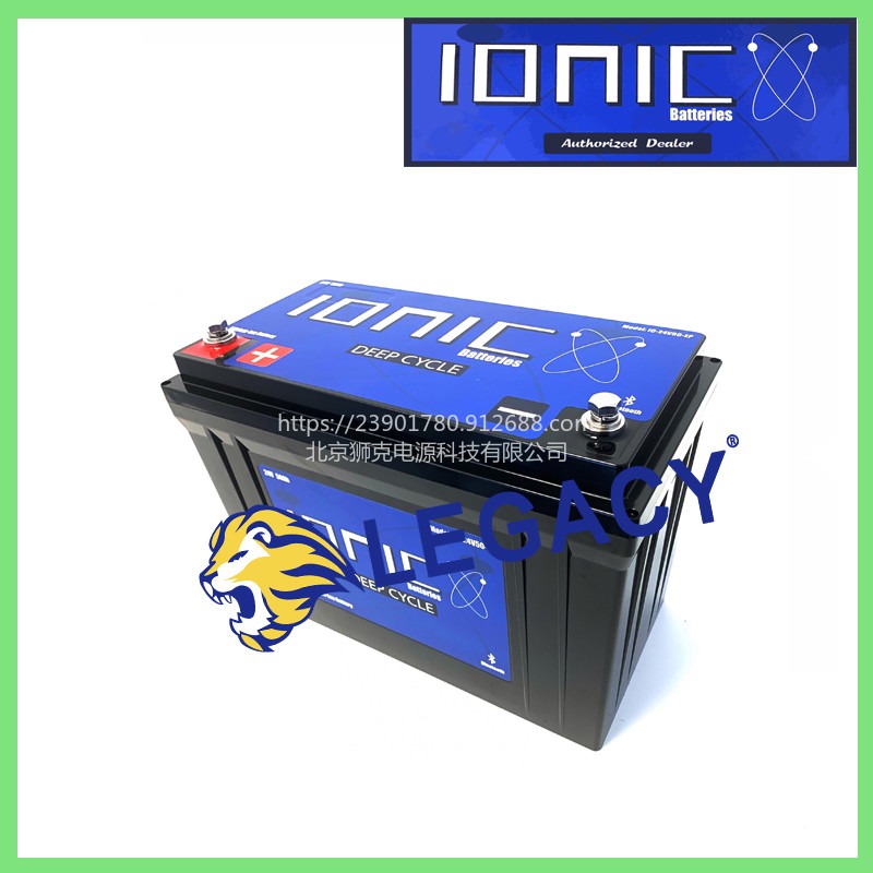 美国IONIC锂电池12伏30Ah锂深循环电池IONIC蓄电池图片
