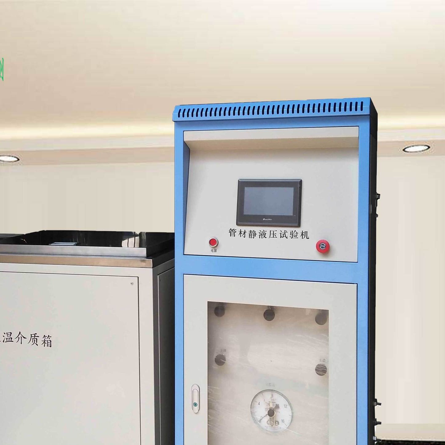 XGY-10A管材静液压试验机 承德聚缘专业生产塑料管材压力测试仪器