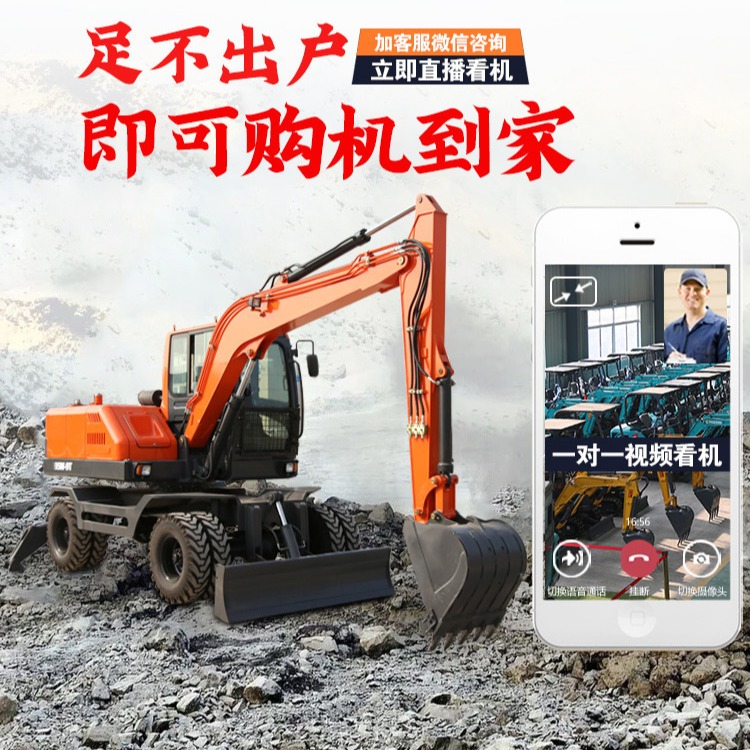 天津5G改造轮式小挖机 农村拆迁破碎机小型 国产山鼎微型挖掘机