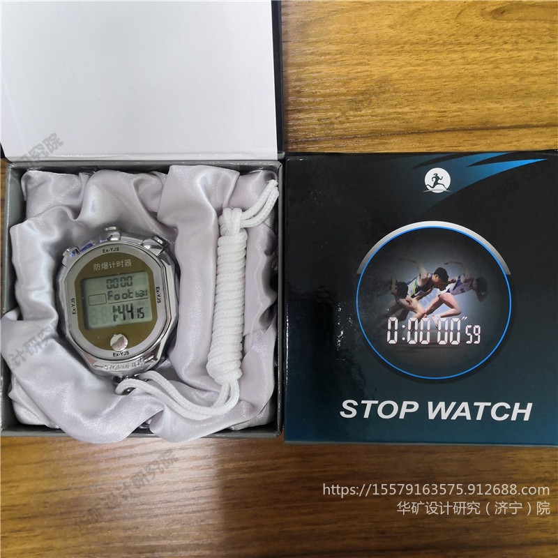 厂家现货防爆计时器 工业用计时器 操作方便 华矿出售 Ex-YJS防爆计时器图片