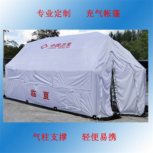 悦乾卫生应急帐篷白色救援支架帐篷隔离野战救灾帐篷图片