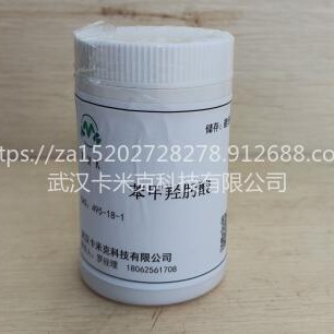 苯甲羟肟酸 495-18-1 厂家 价格 现货 可分装 提供样品 kmk实物图图片