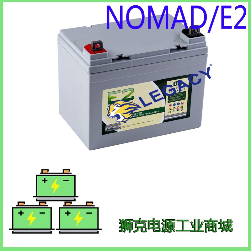 美国NOMAD/E2蓄电池12V140AH工业系统UPS电瓶