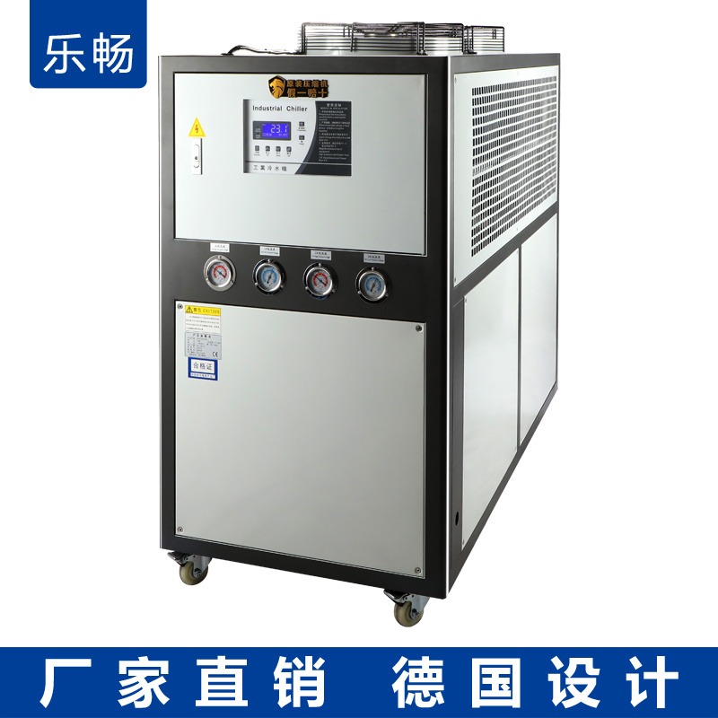 供应8p风冷式工业冷水机 8匹注塑冷冻机工业制冷机设备冰水机组模具