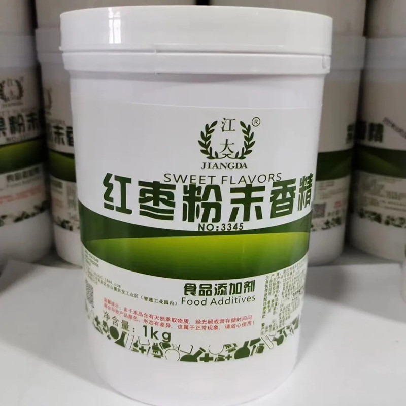 食品级红枣粉末香精生产厂家 食用添加增味剂