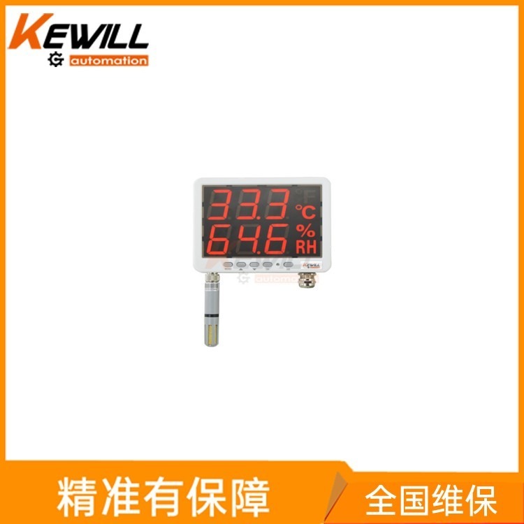 KEWILL_室内壁挂湿度变送器 导轨式温度变送器 壁挂温湿度变送器_TKH30系列