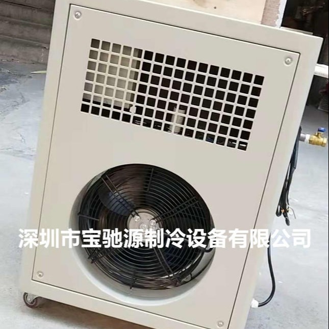 液压油循环温度控制机（小型冷油机）   工业循环油冷却机    宝驰源    BCY-01AY