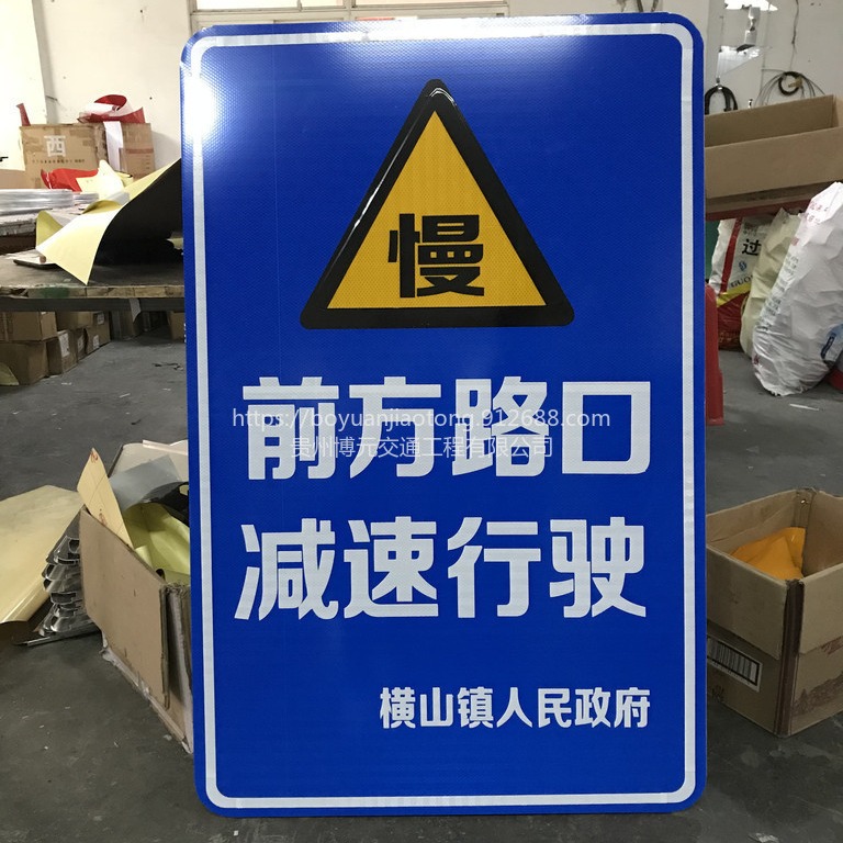 贵州sdt-bp 标志标牌 道路标牌 标志牌 指示牌 高速引导牌 厂家定制