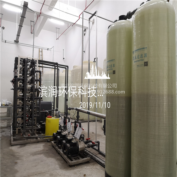 每小时1吨电子行业超纯水设备全自动工业edi超纯水机设备厂家武汉电子行业超纯水设备
