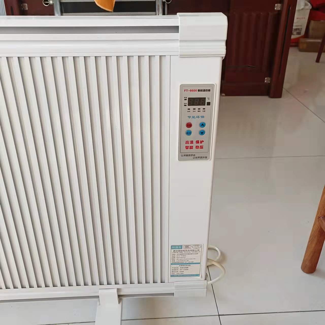家用电暖器片 暖硕 碳晶电暖器 NS-2数显挂式取暖器 保质保量