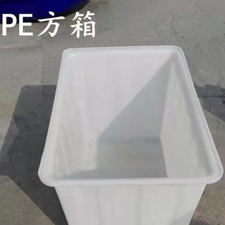 赛普实业厂家批发 水产周转胶箱 产品浸泡水箱 1500L塑料水箱