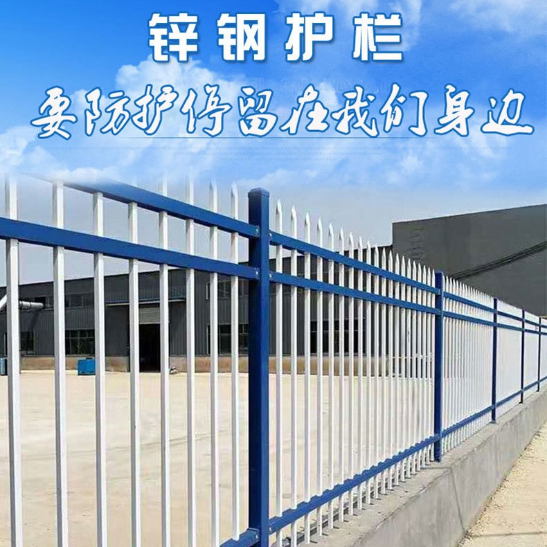 港天制造    围墙护栏上门安装     围墙栅栏安装队    围墙栏杆施工人员      京津冀地区可上门安装
