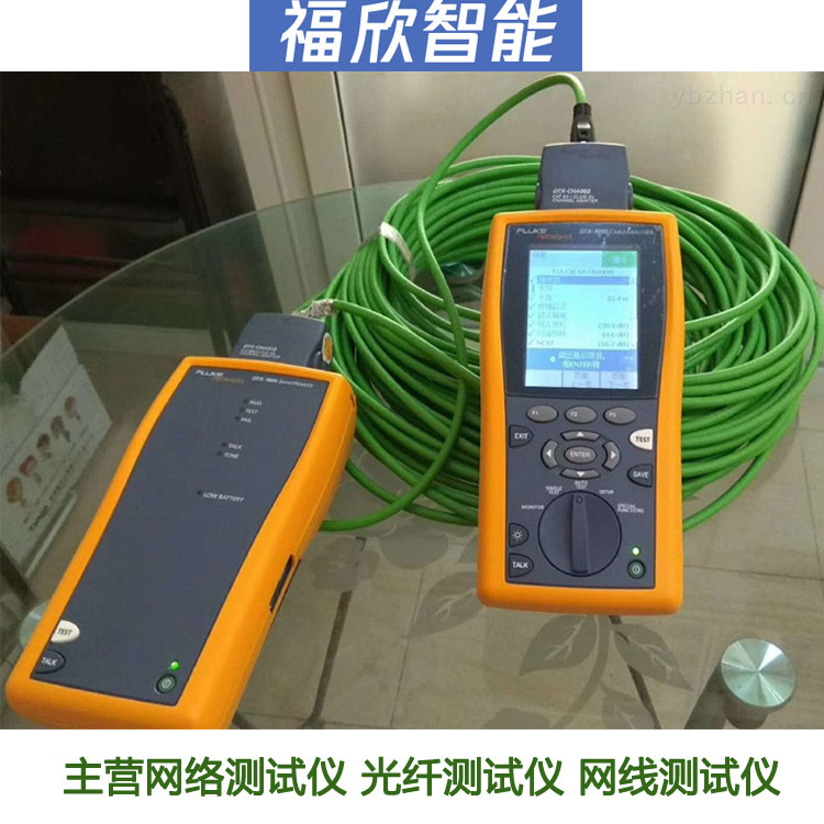 DTX-1800布线验收（现货）单模光纤测试测试方案图片