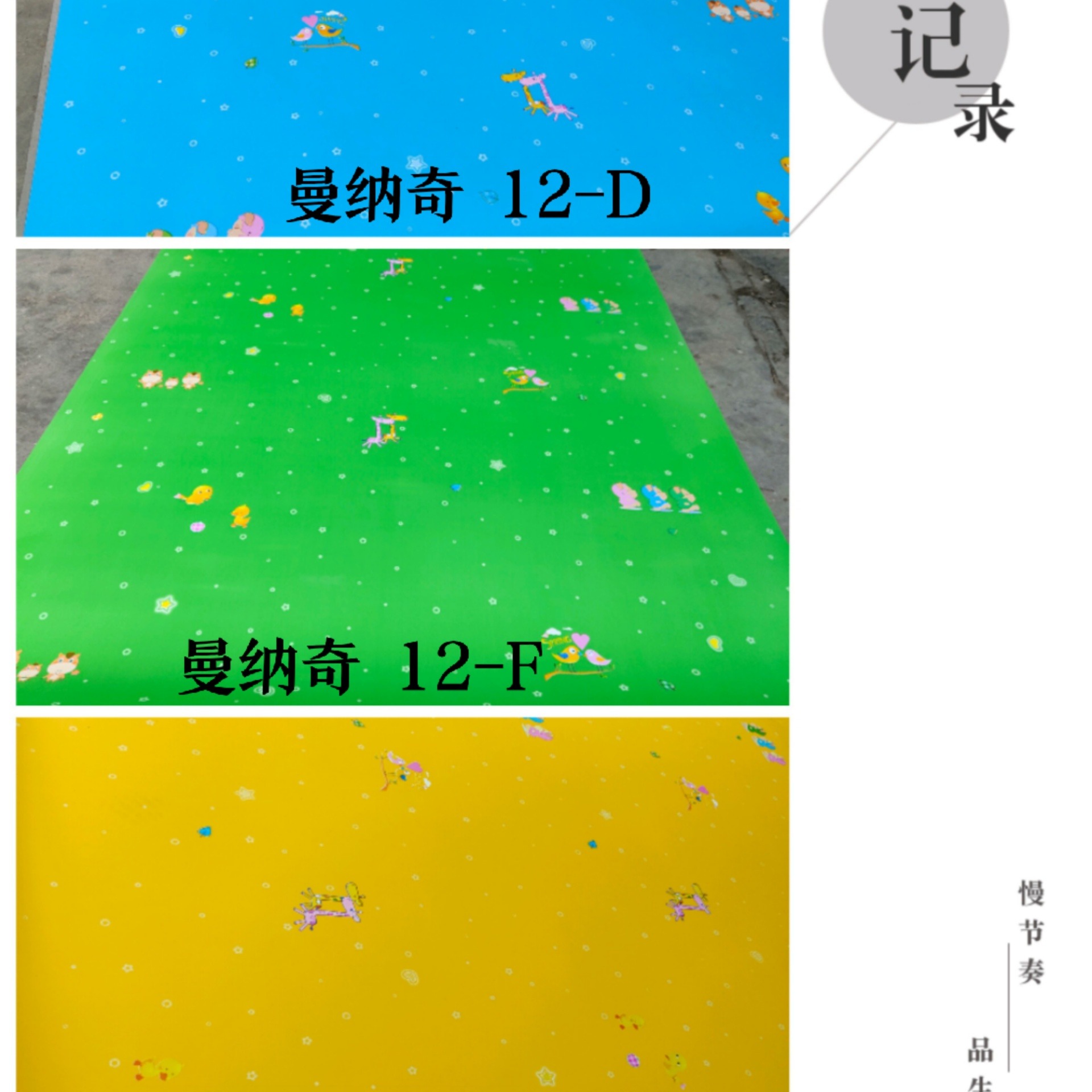 昆明 幼儿园塑胶地板厂 曼纳奇 塑胶地板厂家-包工包料