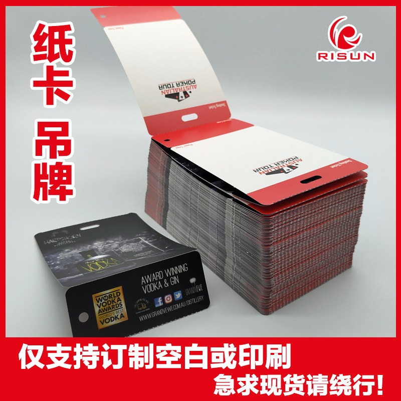 卷装合格证印刷 卷装产品合格证 产品样品卡 条码机打印卷装吊牌