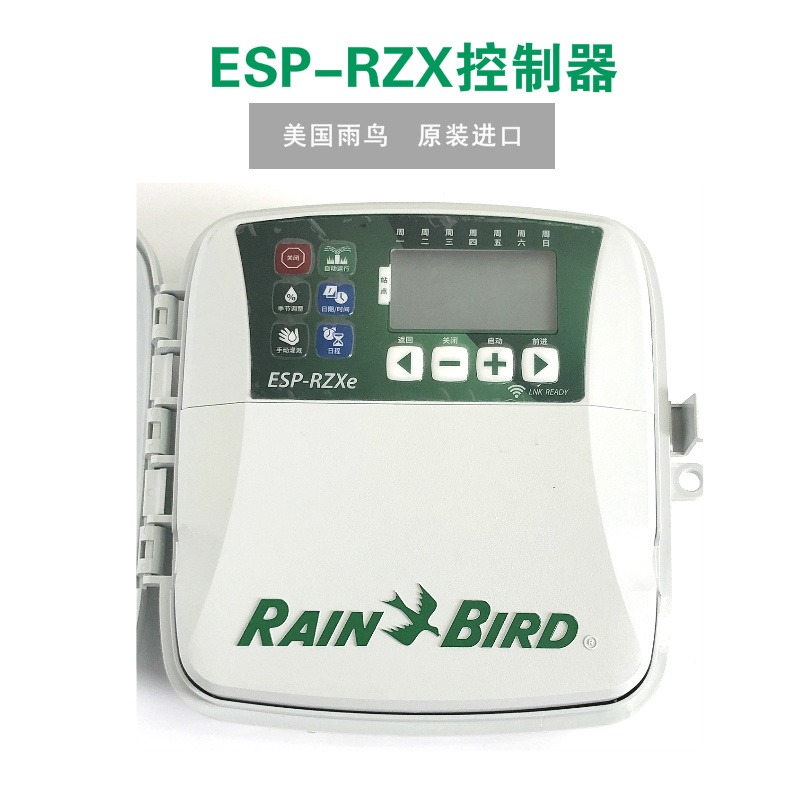 美国雨鸟电磁阀控制器 ESP-RZX4站6站8站灌溉控制器 美国雨鸟控制器