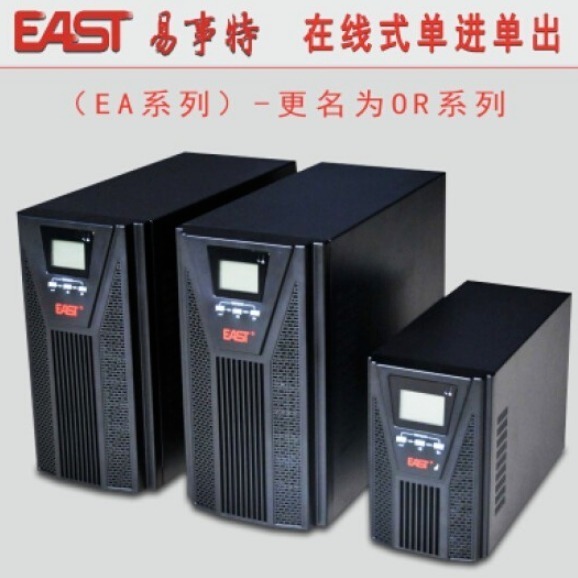 易事特EA901H高频机在线式塔式机UPS不间断电源内置12V2节蓄电池断电续电通用图片