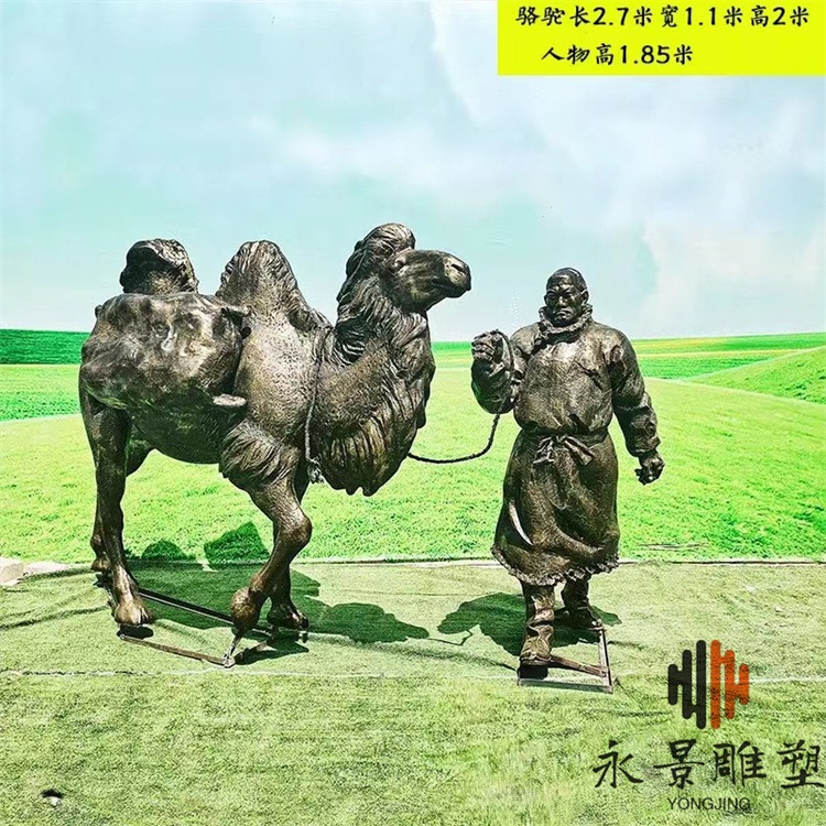 玻璃钢骆驼雕塑 铸铜沙漠之舟丝绸之路园林景观 永景