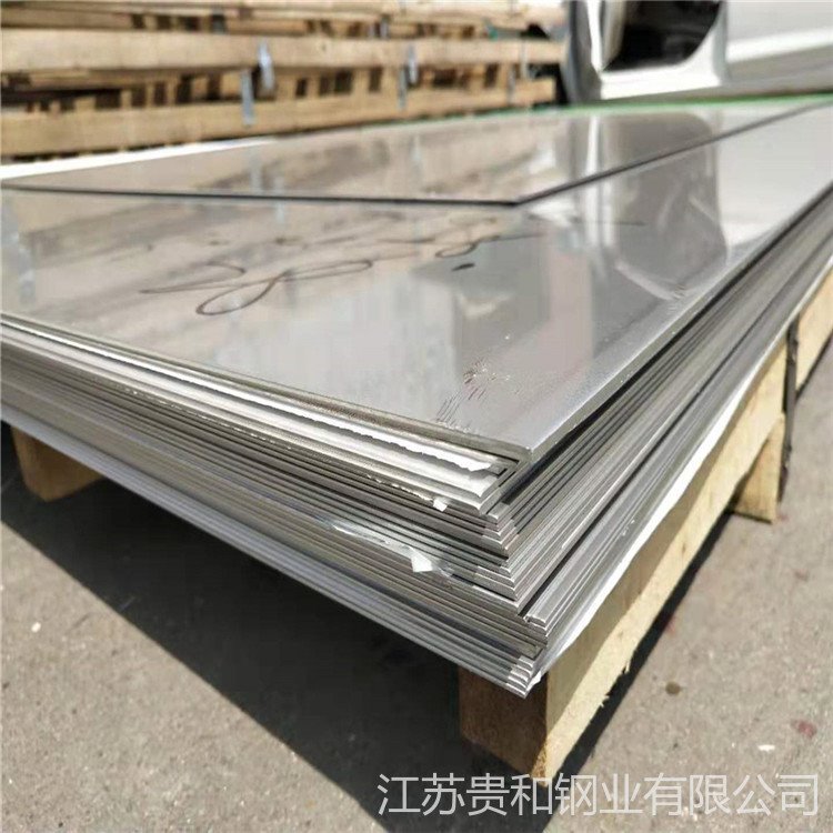 供应批发（江苏贵和）201不锈钢板免费咨询 定做加工201钢板