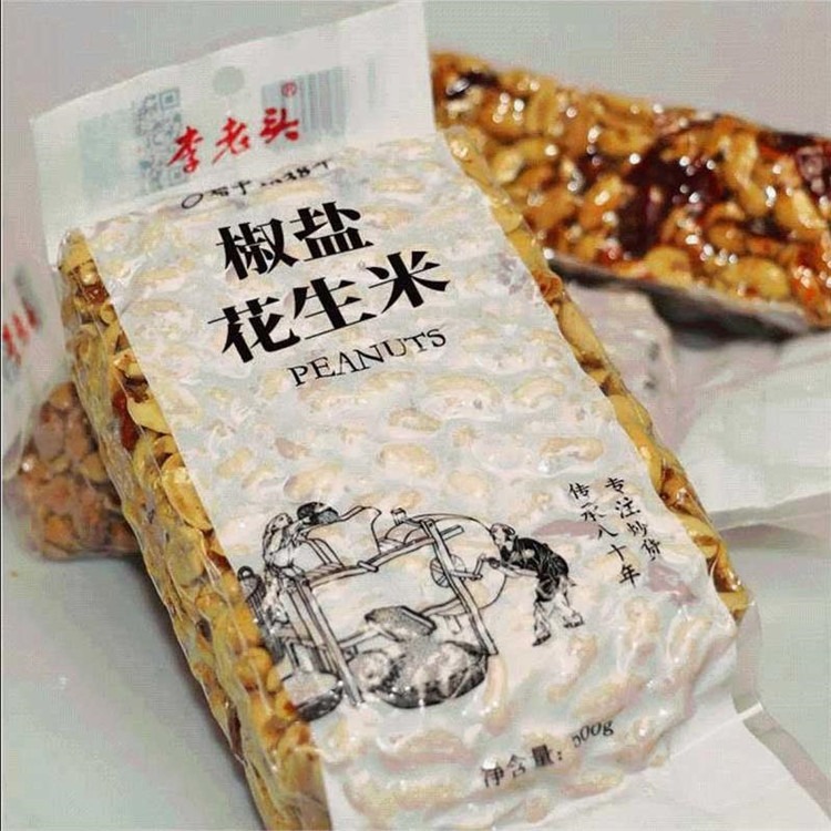 旭彩塑业专业生产 印刷中封袋 食品透明包装袋 面粉杂粮袋 中封真空袋