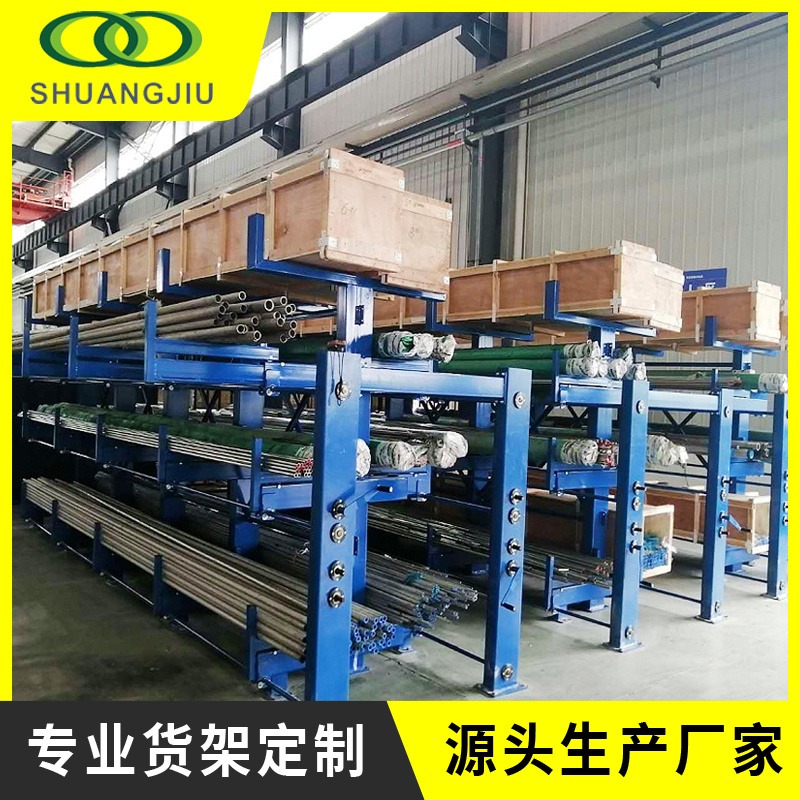 杭州双久sj-xb-013存放管材长物货架门窗铝型材木板货架