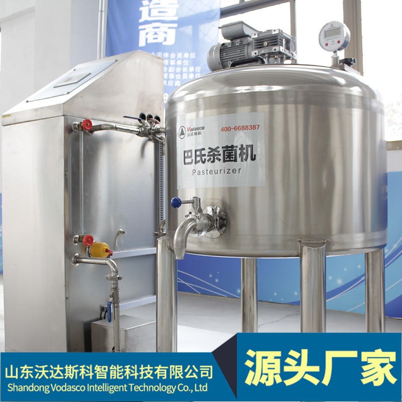 牛奶饮料灌装机械生产线  新疆酸奶牛奶加工设备 吐鲁番牦牛奶生产线