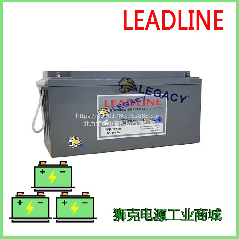 LEADLINE蓄电池SR1235 铅酸免维护12V35AH内部含电离子电瓶