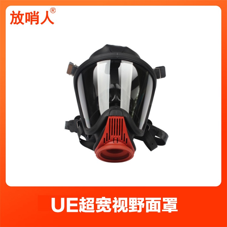 梅思安 AX2100 大视野面罩 呼吸器全面罩 正压式面具 橡胶材质