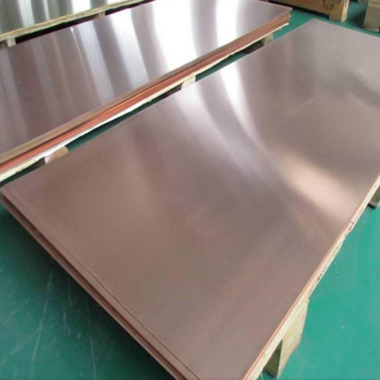 C1221无氧铜薄板 H85无铅铜光面板 QBe2环保铍铜板图片