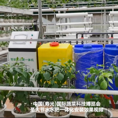 葡萄水肥一体化设备 水肥一体化系统 智能施肥机 圣大节水水肥一体机 果园专用灌溉施肥