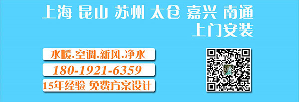上海暖气片安装价格多少钱