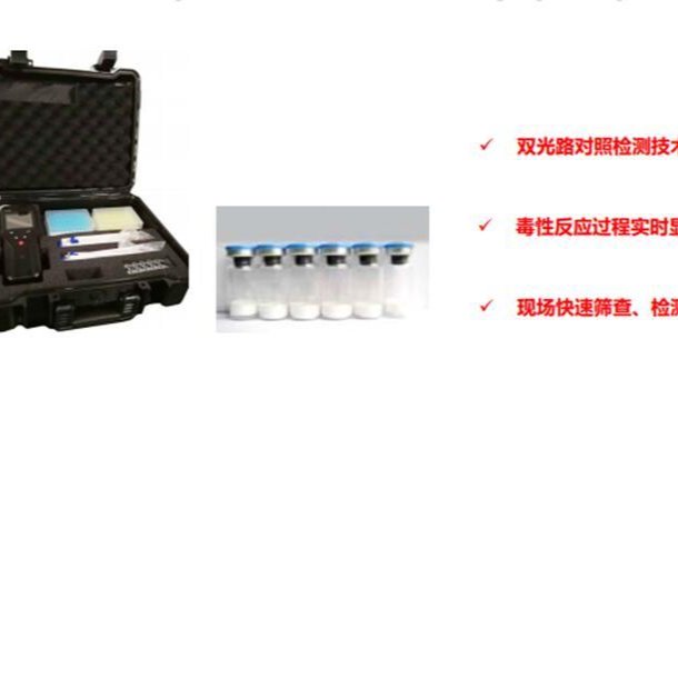 便携式水质毒性检测仪 型号:LS100-PY-60库号：M28210图片