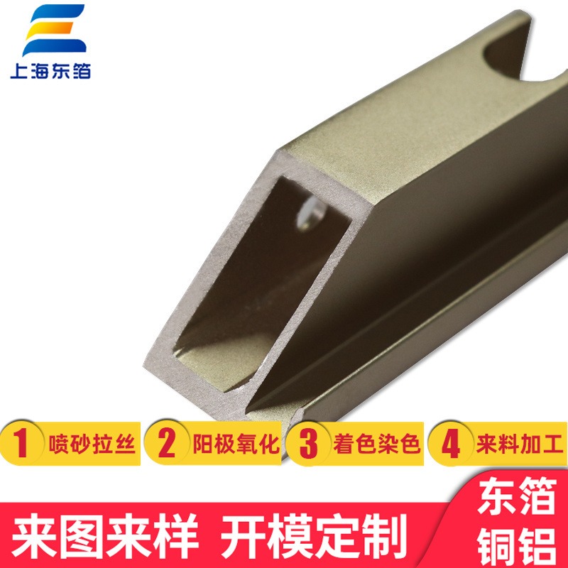 上海东箔铝材生产厂家直供金黄色相框铝合金型材 相框型铝材色彩定制图片