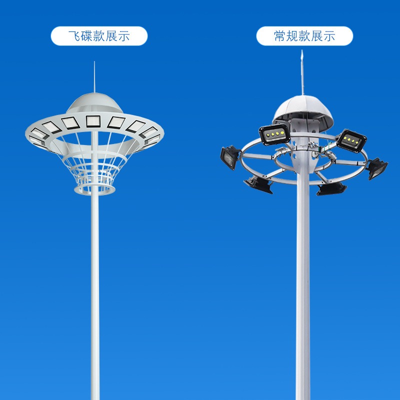 山西运城高杆灯 20米18米球场灯 大功率高杆灯批发 品胜照明